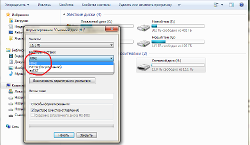 NTFS